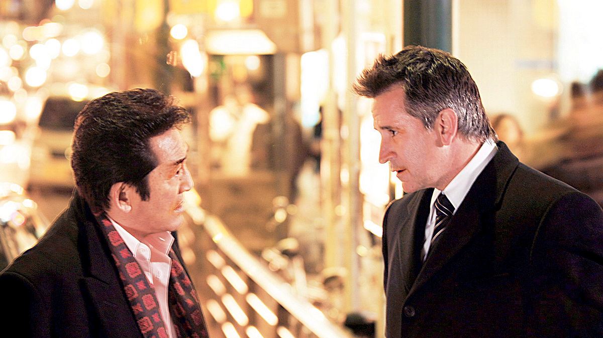 without a trace - spurlos verschwunden