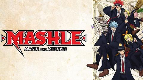 „Mashle“ Staffel 3 bestätigt: Wann und wie geht der Comedy-Anime weiter? - Foto: Hajime Komoto/SHUEISHA, MASHLE Committee