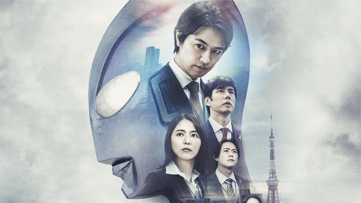 shin ultraman