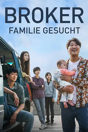 Broker - Familie gesucht - Foto: TMDB Broker - Familie gesucht - Foto: TMDB