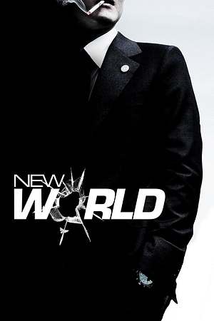 New World - Zwischen den Fronten - Foto: TMDB