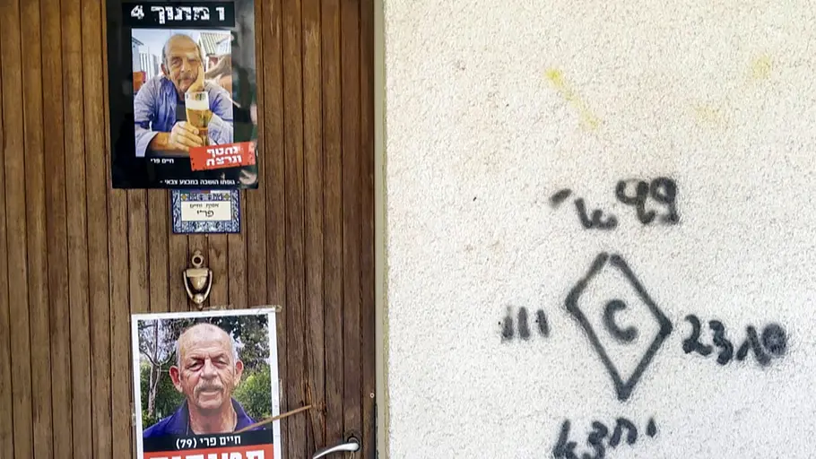 Kibbuz Nir Oz: Leben am Gazastreifen kibbuz nir oz: leben am gazastreifen