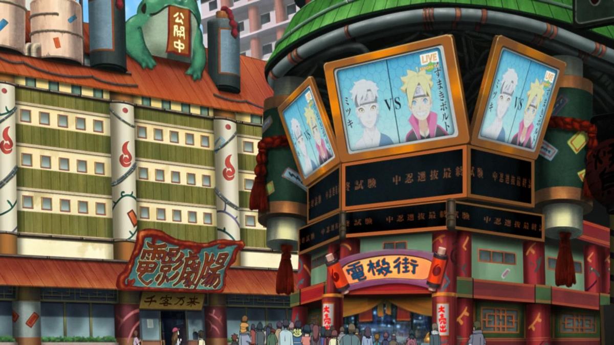 boruto