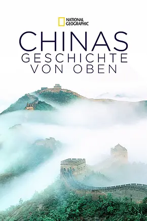 Chinas Geschichte von oben - Foto: TMDB Chinas Geschichte von oben - Foto: TMDB