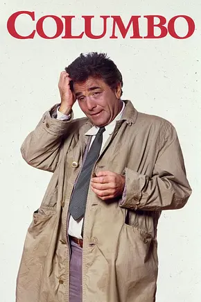 Columbo - Foto: TMDB