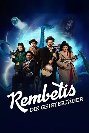 Rembetis – Die Geisterjäger - Foto: TMDB Rembetis – Die Geisterjäger - Foto: TMDB