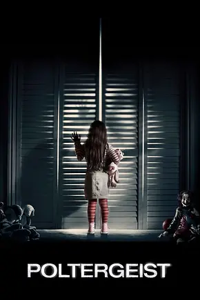 Poltergeist - Foto: TMDB