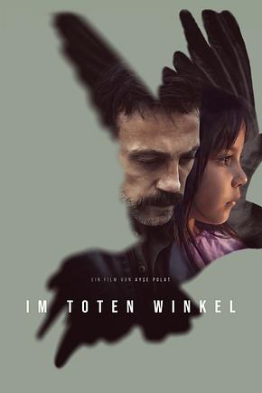 Im toten Winkel - Foto: TMDB