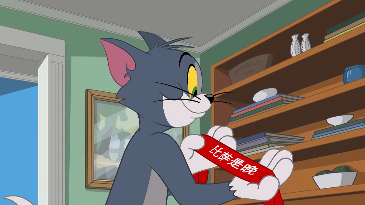 Die Tom und Jerry Show die tom und jerry show