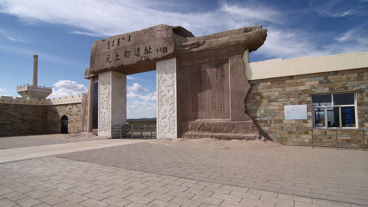 chinas geschichte von oben