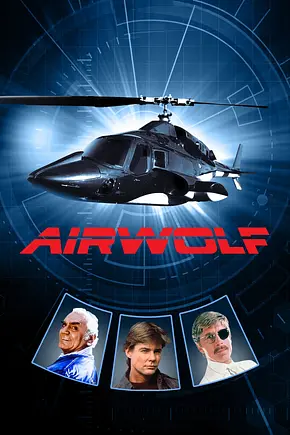Airwolf - Foto: TMDB