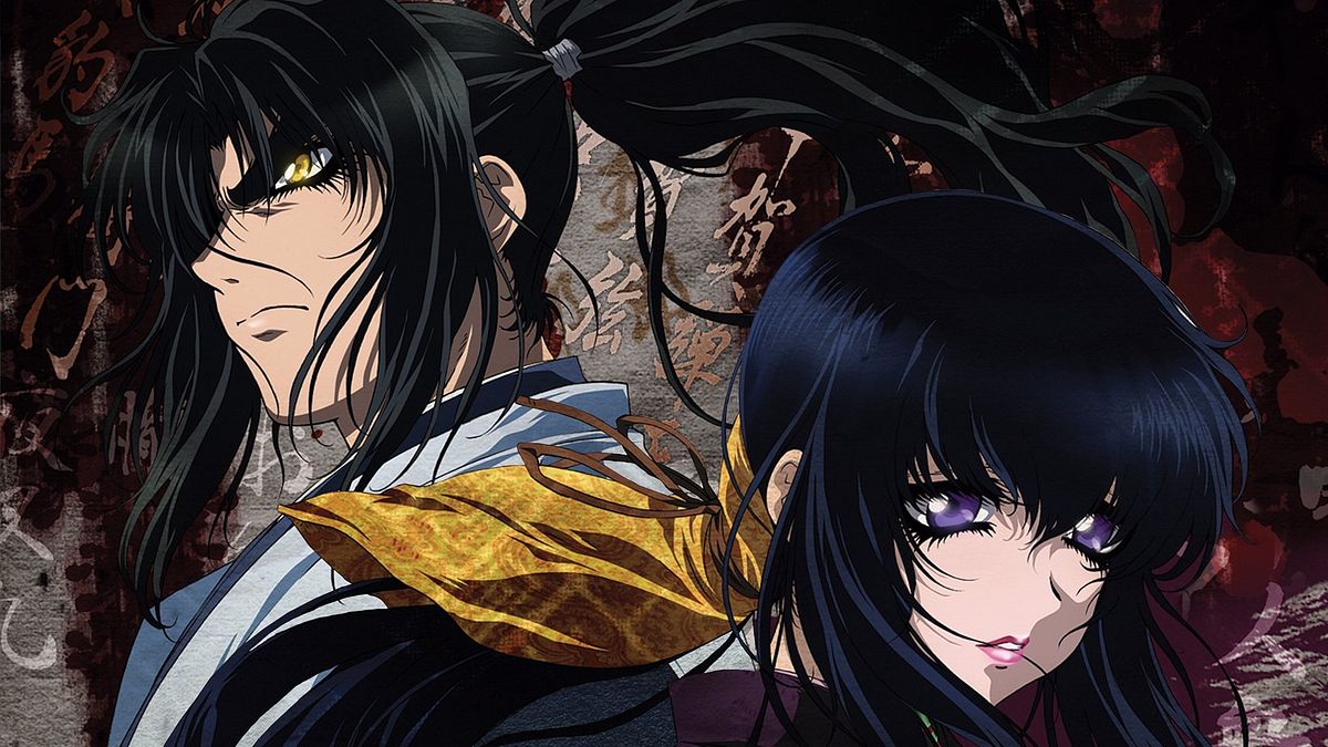 Basilisk: Chronik der Koga-Ninja Basilisk: Chronik der Koga-Ninja