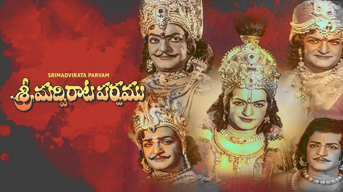 Shrimad Virata Parvam