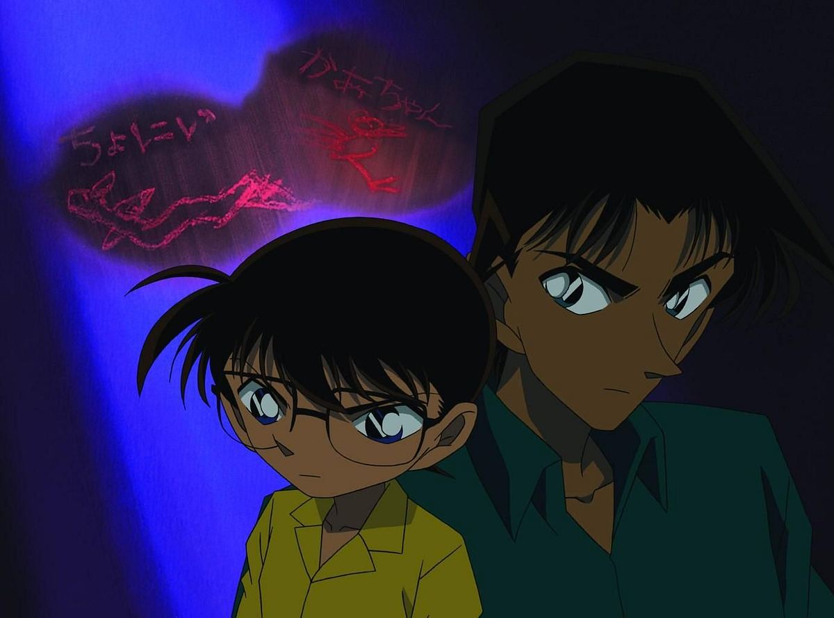 Detektiv Conan detektiv conan