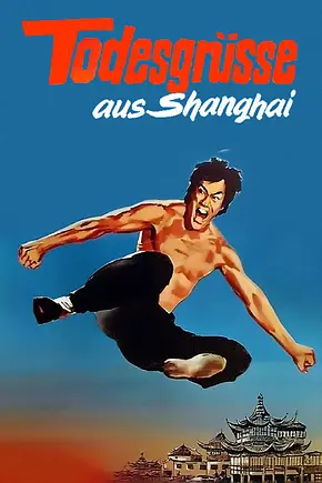 Todesgrüße aus Shanghai - Foto: TMDB