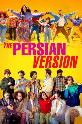 The Persian Version - Foto: TMDB The Persian Version - Foto: TMDB
