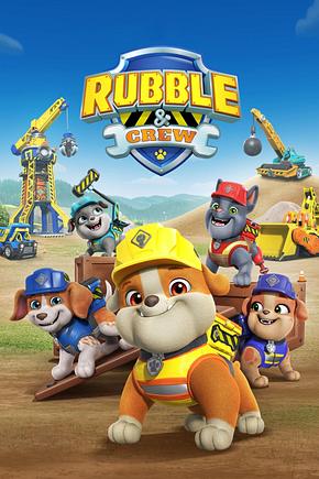 Rubble & Crew - Foto: TMDB