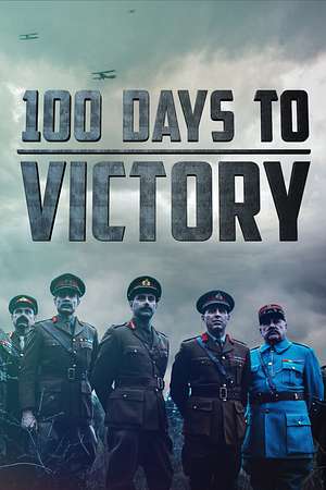 100 Tage bis zum Sieg - Foto: TMDB