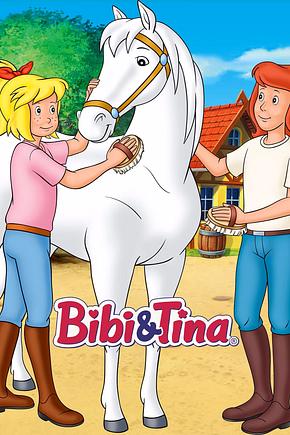 Bibi und Tina - Foto: TMDB