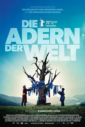 Die Adern der Welt - Foto: TMDB