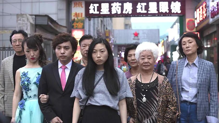 The Farewell the farewell