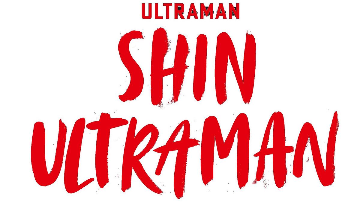 shin ultraman