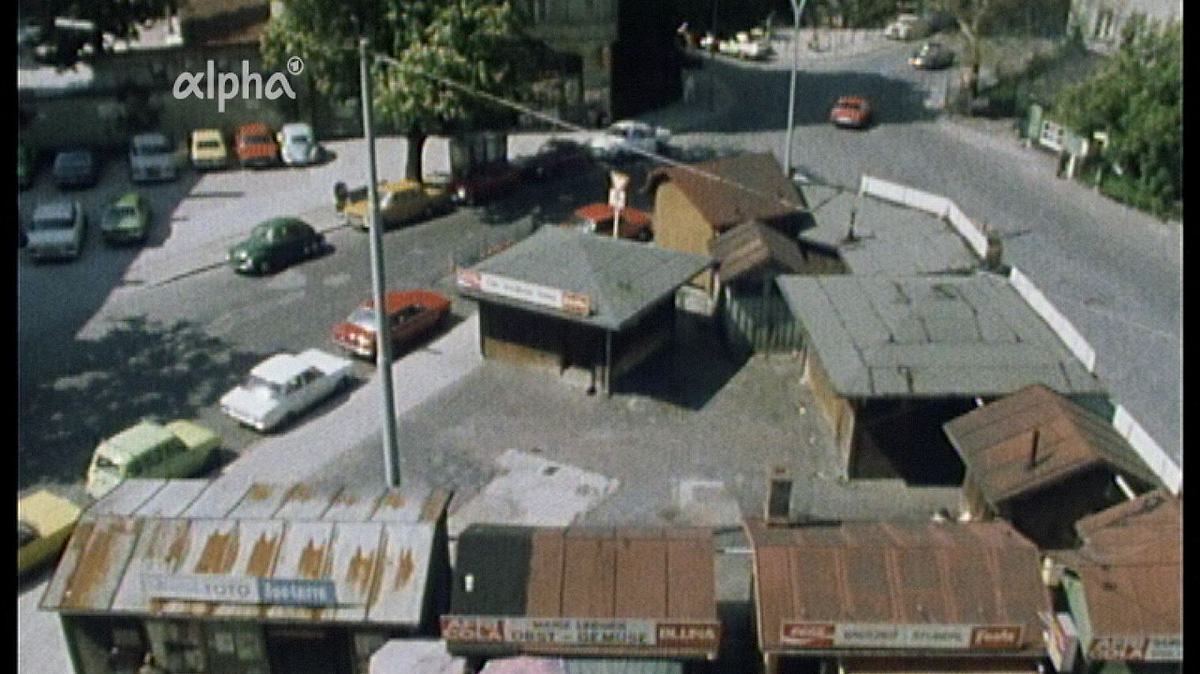 alpha-retro: münchen in den siebzigern