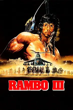 Rambo III - Foto: TMDB Rambo III - Foto: TMDB
