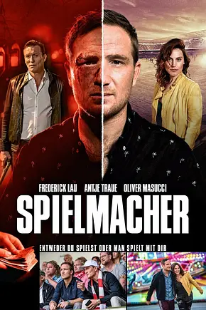 Spielmacher - Foto: TMDB