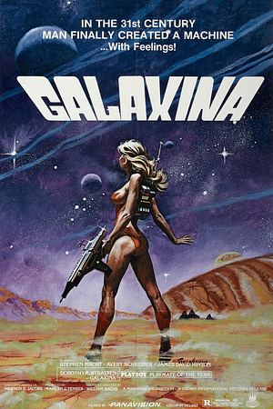 Galaxina - Foto: TMDB