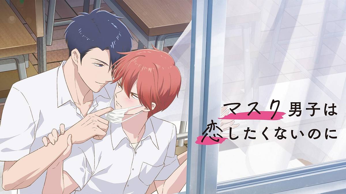 Mask Danshi: This Shouldn’t Lead to Love Mask Danshi: This Shouldn’t Lead to Love