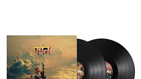 Das Cover des Gorillaz Album The Mountain - Foto: TV Movie / PR