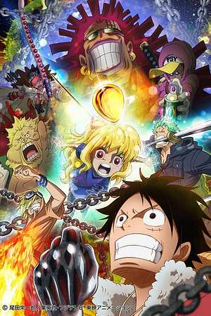 One Piece: Heart of Gold - Foto: TMDB