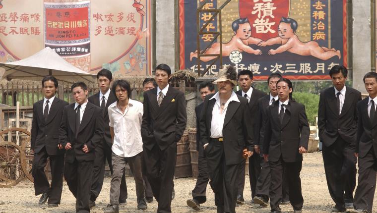 Kung Fu Hustle