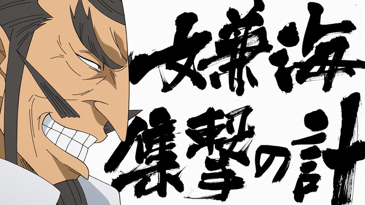 one piece: nebulandia