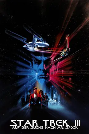 Star Trek III - Auf der Suche nach Mr. Spock - Foto: TMDB Star Trek III - Auf der Suche nach Mr. Spock - Foto: TMDB