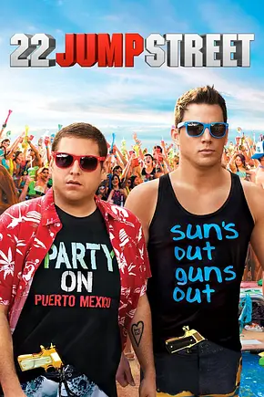 22 Jump Street - Foto: TMDB