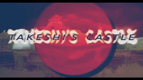Takeshi’s Castle: Amazon Prime Video produziert Neuauflage - Foto: TBS