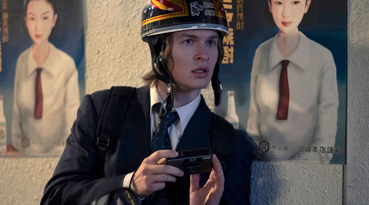 tokyo vice
