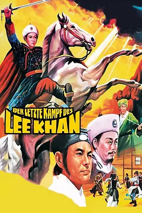 Der letzte Kampf des Lee Khan - Foto: TMDB