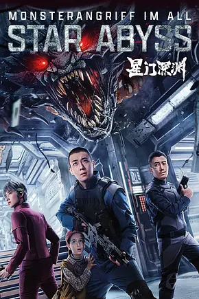 Monsterangriff im All - Foto: TMDB Monsterangriff im All - Foto: TMDB