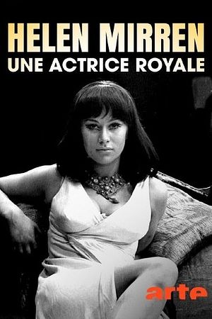 Helen Mirren - Eine königliche Schauspielerin - Foto: TMDB