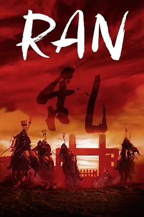 Ran - Foto: TMDB Ran - Foto: TMDB