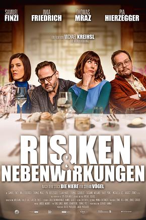 Risiken & Nebenwirkungen - Foto: TMDB