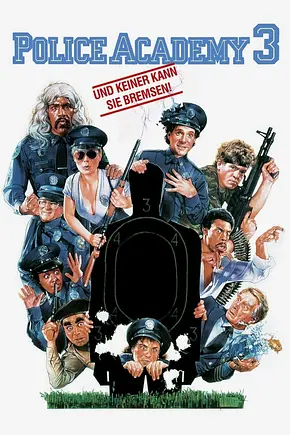 Police Academy 3 - und keiner kann sie bremsen - Foto: TMDB Police Academy 3 - und keiner kann sie bremsen - Foto: TMDB