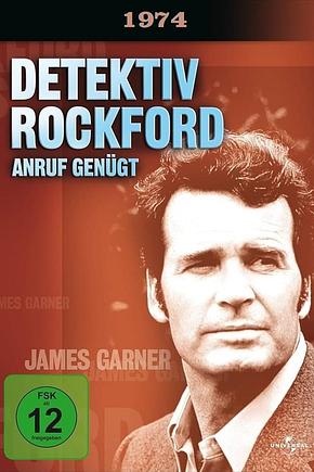 Detektiv Rockford - Anruf genügt - Foto: TMDB