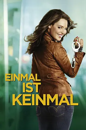 Einmal ist keinmal - Foto: TMDB Einmal ist keinmal - Foto: TMDB