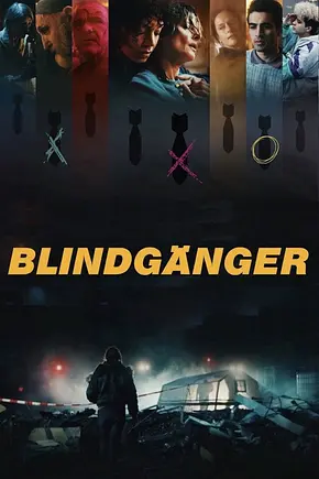 Blindgänger - Foto: TMDB