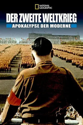 Der Krieg - Foto: TMDB
