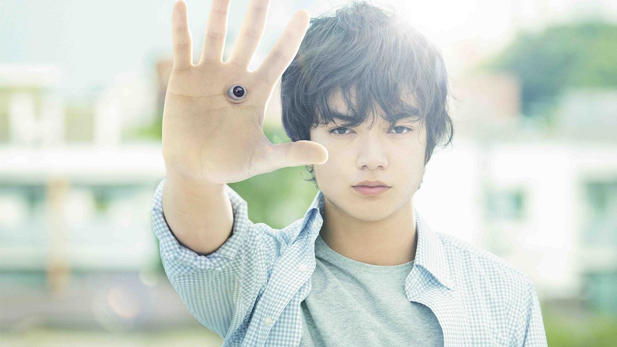 Parasyte - Film 1 Parasyte - Film 1